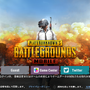 『PUBG MOBILE』過去最大数のBANを記録―不正行為に対して今後も対策を強化