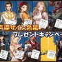 『大航海ユートピア』11月29日より配信開始！ 待ち受ける大海原の冒険を、一足先に最新映像でチェック