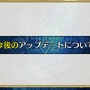 『チェンクロ3』2周年記念イベントや、「とある」「ドリキャス」コラボがてんこ盛り！絆の生放送まとめ