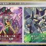 『チェンクロ3』2周年記念イベントや、「とある」「ドリキャス」コラボがてんこ盛り！絆の生放送まとめ