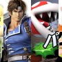 【週刊インサイド】『スマブラSP』読者が選んだ一番人気のファイターは?─『FGO』の人気★4サーヴァントや『ポケモンGO』特集記事も話題に