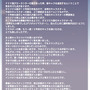 PSP『グローランサー』本日発売！ 〜 “うるし原智志”氏の特別コメント公開