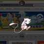 「ポケモンセンターオンライン」でランダムなポケモンがトレーナーをお出迎え中！「サイホーン」に画面を割られるという被害も！