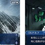 『FGO』第2部 第3章のプロローグが配信開始！「紅の月下美人」開幕直前キャンペーンもスタート