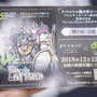 日本でボードゲームは今、上り坂！『FGO』ディライトワークス初出展に見る人気の高まり【ゲームマーケット2018秋】
