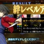 「『FGO』で最初に絆レベル10にした理由は？」─推しか、支援系か、それとも“あの”サーヴァントだから？【アンケート】