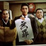 『JUDGE EYES：死神の遺言』主要人物のストーリーを公開！八神とはどのように関わるのか…