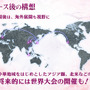 人気ボドゲ『桜降る代に決闘を』デジタル版の新情報も―「BakaFire Party大発表祭」ステージイベントレポ