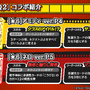 『ぷよクエ』×『ペルソナQ2』コラボ詳細情報が公開！イベントボスには各作品の主人公たちが登場!?【生放送まとめ】