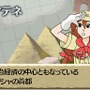 世界ふしぎ発見!DS 伝説のヒトシ君人形を探せ!