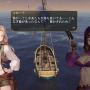 海洋冒険RPG『大航海ユートピア』の魅力を徹底紹介！自分だけの帆船で大海原を駆け、凶悪な海賊を倒し、最後は美女に癒される!?