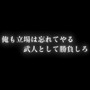 『甲鉄城のカバネリ -乱-』コスプレイヤーさんがいろいろ教えてくれました―疾走する装甲蒸気機関車の上で繰り広げられる、圧巻のバトルシーンに注目！