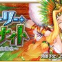 『FGO』イベント新情報やオーケストラなど、「FGO冬祭り」から目が離せない！【ゲストトークステージまとめ】