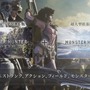 『モンハン：ワールド』大型拡張DLC「アイスボーン」発表！「“G”相当の大ボリューム」と明言