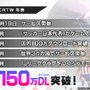 『サカつくRTW』Jリーグモードが実装開始！元サッカー日本代表・川口能活が挑戦したいのは南米リーグ