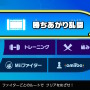 『スマブラSP』読者が最初に遊んだゲームモードは？お馴染み「大乱闘」や新要素「スピリッツ」の順位を大発表！