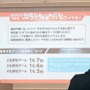 企業80社が参加した「ポケモンカードゲーム企業対抗戦」レポート！初心者から上級者まで楽しめる一日限りのバトルロイヤルが開催