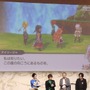 『Project Babel』コロプラが挑む本格JPRG─『FF』に関わったクリエイターの想いとは