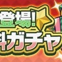 『ぷよクエ』「第6回聖夜のプレゼント祭り」開催！お得なクリスマスキャンペーンも要チェック