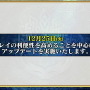 『チェンクロ3』伝承篇「リヴェラ伝」の公開や、酒場の無料11連ガチャリセットが決定！ついにお姉ちゃんがレジェンドフェスへ登場【生放送まとめ】