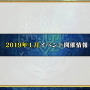 『チェンクロ3』伝承篇「リヴェラ伝」の公開や、酒場の無料11連ガチャリセットが決定！ついにお姉ちゃんがレジェンドフェスへ登場【生放送まとめ】