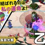 『リボハチ』「乙姫（CV:長島光那）」のキャラ紹介動画を公開─美人凄腕経営者が理想の相手探し？