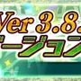 『チェンクロ３』【復刻】レジェンドフェス 開催中！上方調整を適用した「ツル」「バリエナ」など4人のSSRキャラクターが登場