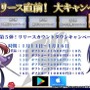 ダイスで戦略的バトル！やりごたえバッチリな『FAIRY TAIL DiceMagic』レビュー