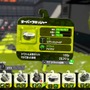 『スプラトゥーン2』あなたはどのブキが好き？　最終戦の結果発表！　勝ったのはスプラローラー【読者アンケート】