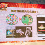 国内人気スマホアプリ『ヴァルキリーアナトミア』と『ジャンプチ』のアジア配信が決定【台北ゲームショウ2019】