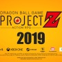 PS4/XB1/PC『ドラゴンボールゲーム プロジェクトZ（仮称）』発表！約2分に及ぶファーストトレイラーも公開【UPDATE】