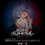 日本一ソフトウェア新作『殺人探偵ジャック・ザ・リッパー』発表！顔半分が血に濡れた男の正体とは？