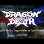 『Dragon Marked For Death』本日1月31日発売―アップデートパッチやミュージックビデオの情報も明らかに