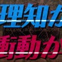 『殺人探偵ジャック・ザ・リッパー』PV第1弾公開―魅力的なキャラクター&謎めいた事件がプレイヤーを待つ！