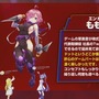 笑いあり！涙あり！『Dragon Marked For Death』30組のVTuberが真摯に競い合った「MASTERS CUP」結果発表─賞金の使い道は“バーチャル腰痛対策”!?