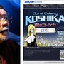 松本零士、『Out of Galaxy 銀のコーシカ』について大いに語る！インタビュー配信・第2弾スタート