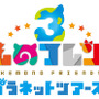 『けものフレンズ３』TVCM第2弾公開！Amazonギフト券があたるTwitterキャンペーン開催中