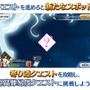 『FGO』「復刻版:深海電脳楽土 SE.RA.PH」に新サーヴァントは来るの? 来ないの?─3つの“予兆”に期待大