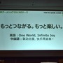 「東京ゲームショウ2019」はe-Sports＆新技術に着目！TGS2019開催概要発表会をレポート