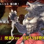 『オルサガ』使徒Ver.ユニット第5弾「ルギス」が公開！ 「ホワイトデーイベント」や「ミリオンガチャ」の情報も【生放送まとめ】