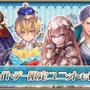 『オルサガ』ホワイトデーイベント開催中！オフ会応援企画も期間限定で復活