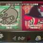 『スプラトゥーン2』フェス「騎士 vs 魔法使い」あなたはどちら派？【読者アンケート】