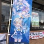 「アズールレーン×ココイチ・パスタデココ」キャンペーン（画像：カレーハウスCoCo壱番屋 町田鶴川店）