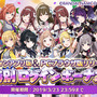 『シャニマス』「1周年特設サイト」をオープン─アプリ版配信&PCブラウザ対応を記念した特別ログインボーナスも実施！