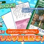 『けものフレンズ３』ミニライブ開催記念Twitterキャンペーン実施中─サイン入りCDや会場優先入場権が抽選で当たる！