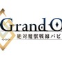 『FGO』アニメ「絶対魔獣戦線バビロニア」キャラビジュアル第9弾「人類最後のマスター・藤丸立香」公開！