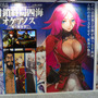 『FGO』公式コスプレイヤーや着ぐるみが「AnimeJapan 2019」に集結！“記憶の渡り廊下”に胸が熱くなるブースレポート