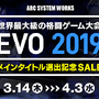 アーケード版『BLAZBLUE CROSS TAG BATTLE』4月下旬に稼働が決定─5月中旬には家庭用の大型アップデートを実施！