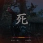 【吉田輝和の絵日記】『SEKIRO: SHADOWS DIE TWICE』敵の攻撃を弾き、避けて、でも殺される！