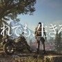 「あなたが注目する4月の新作は？」─『Days Gone』や『EDF： IRON RAIN』など注目作が登場！ 任天堂のVR展開も要チェック【アンケート】